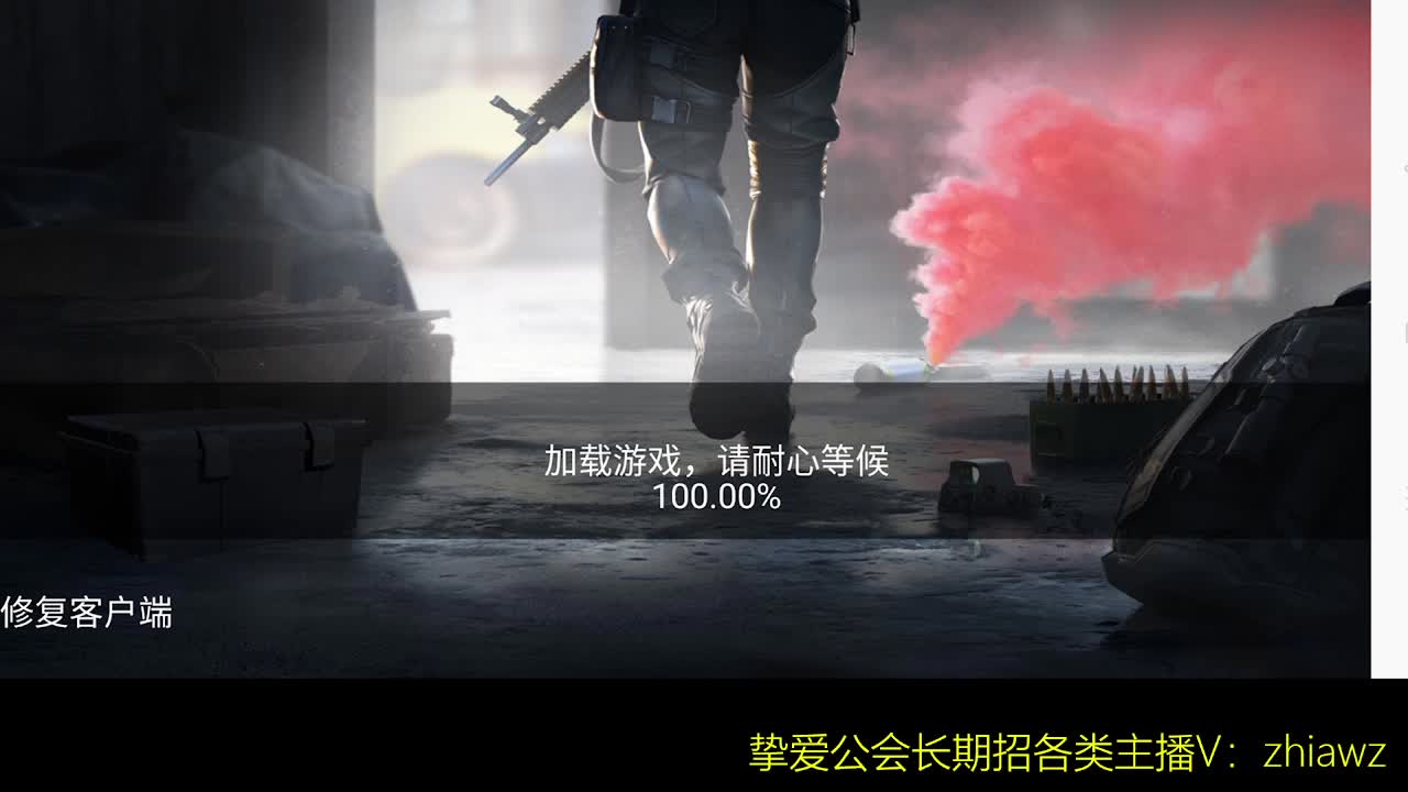 好好播，努力播，越努力，越幸运 第1段