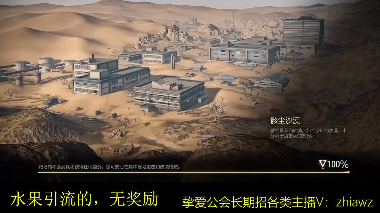 好好播，努力播，越努力，越幸运 第2段