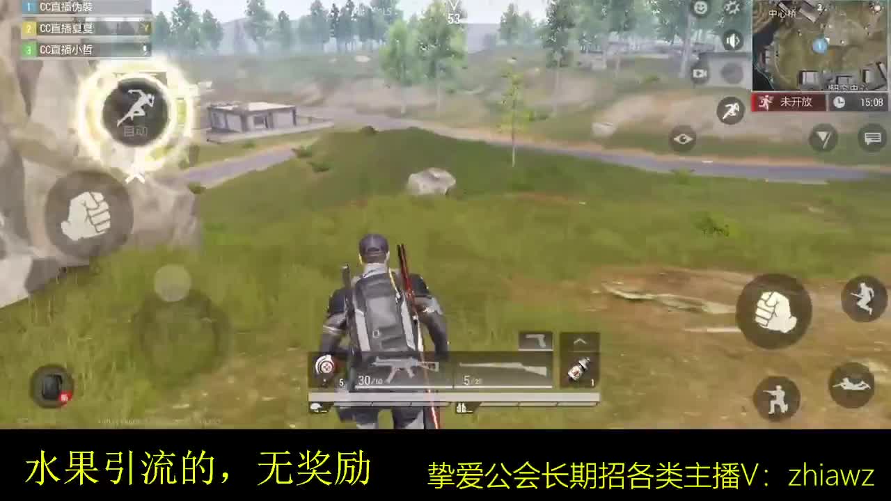 好好播，努力播，越努力，越幸运 第3段