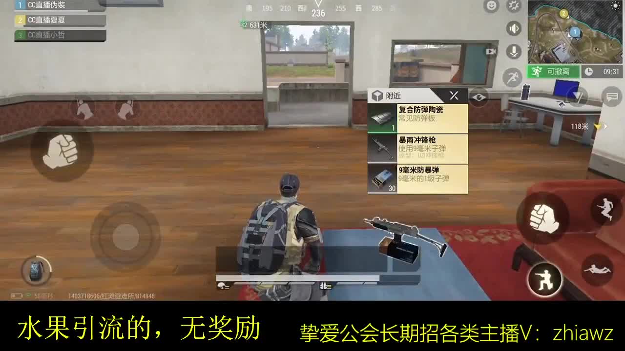 好好播，努力播，越努力，越幸运 第4段