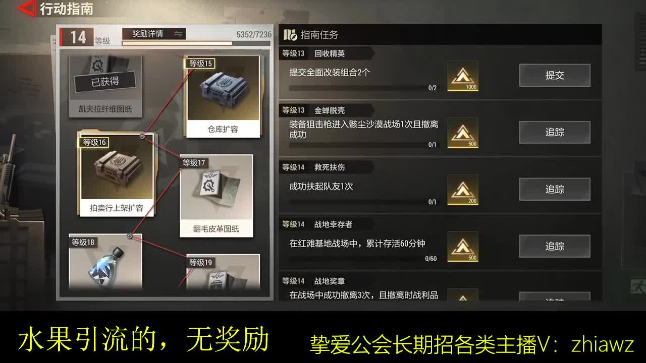 好好播，努力播，越努力，越幸运 第5段