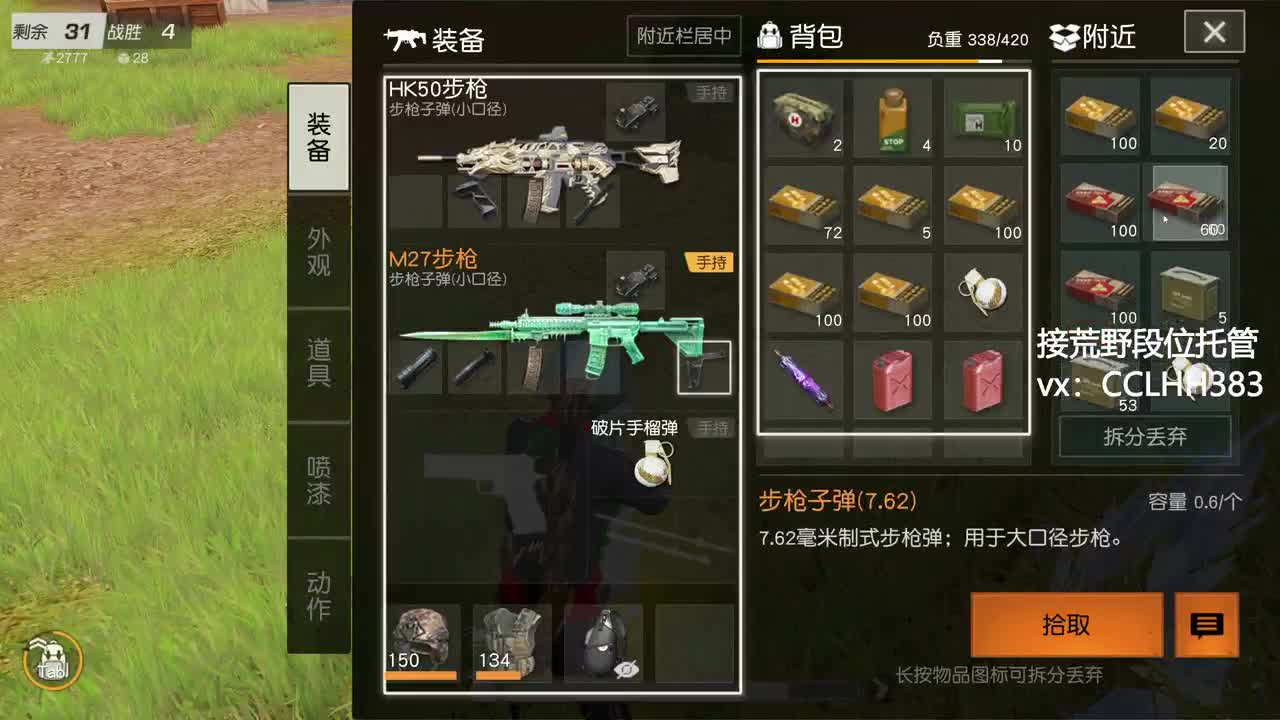 原画 60帧 画质拉满 第2段
