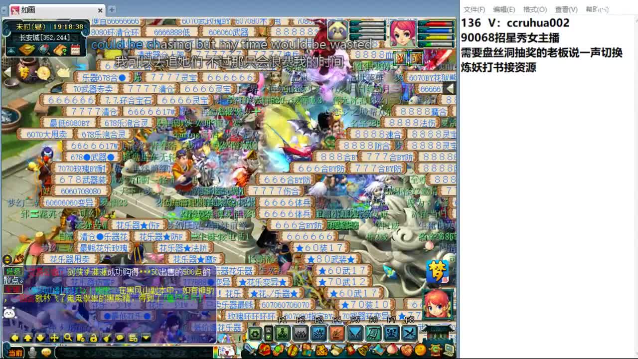 盘丝洞唯一男主播 第1段