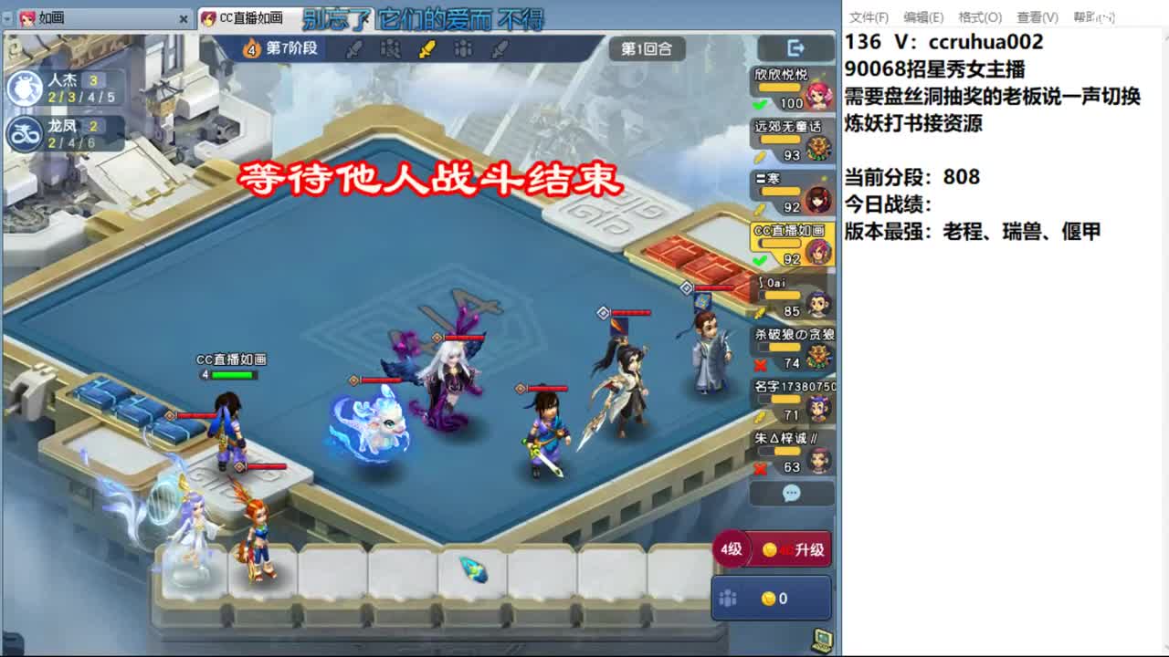 盘丝洞唯一男主播 第4段