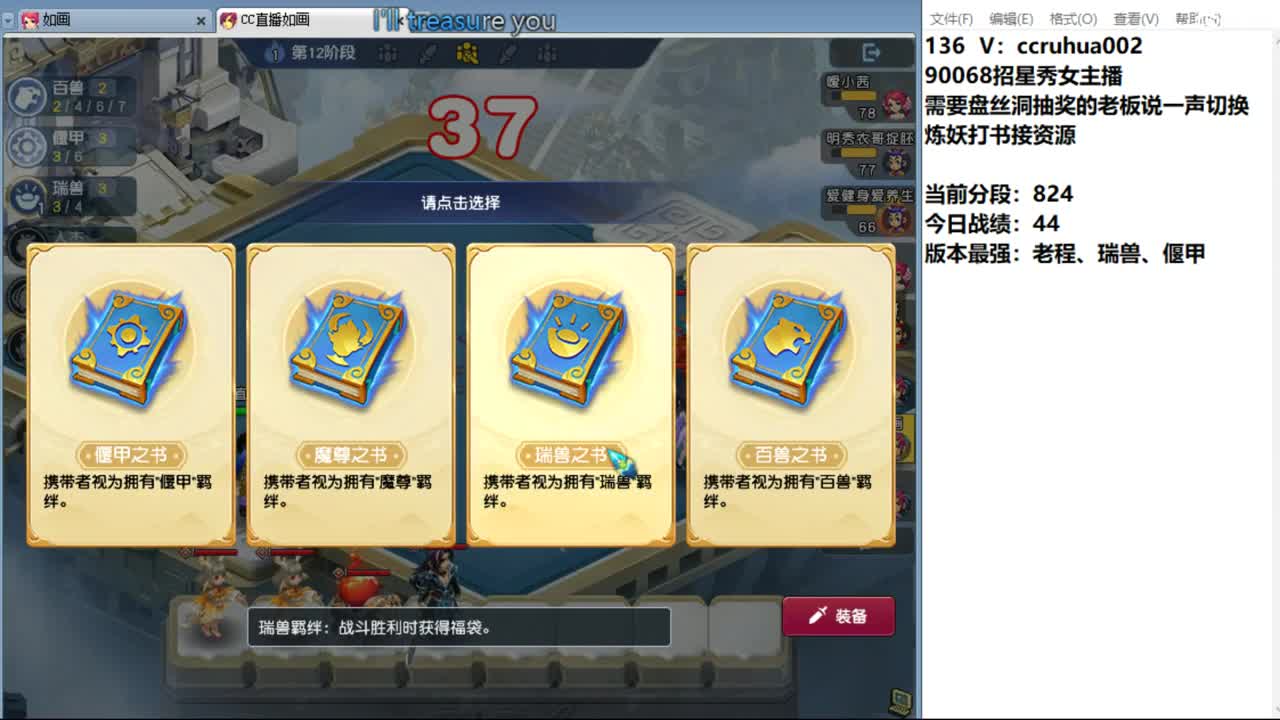 盘丝洞唯一男主播 第6段