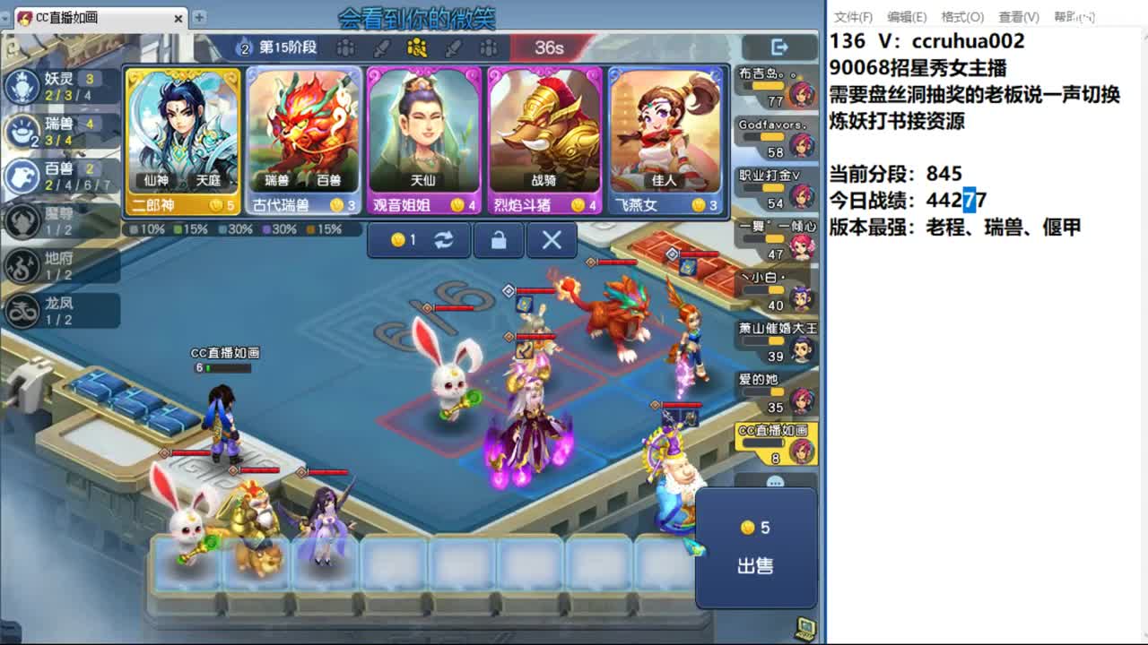 盘丝洞唯一男主播 第9段