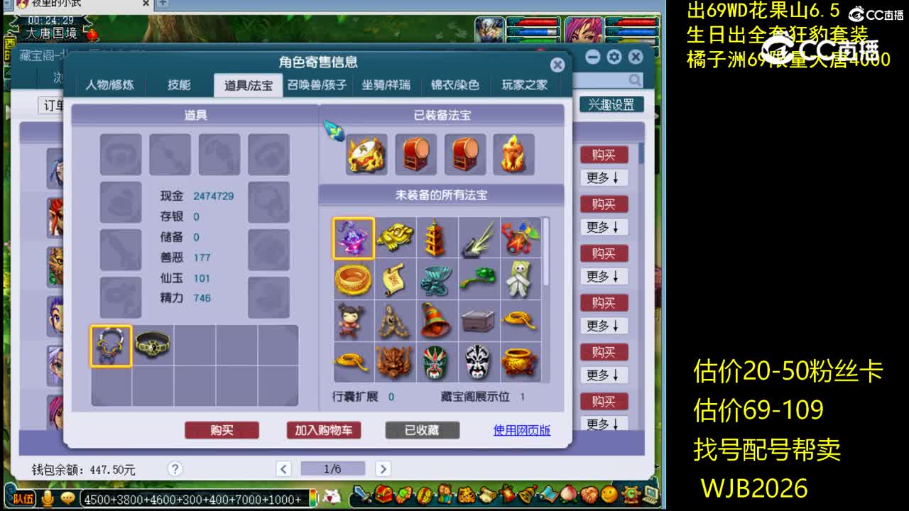 【主播点评】无底洞