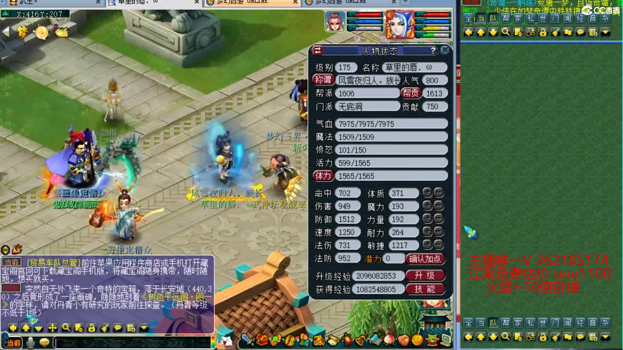 浩文 皇宫生死