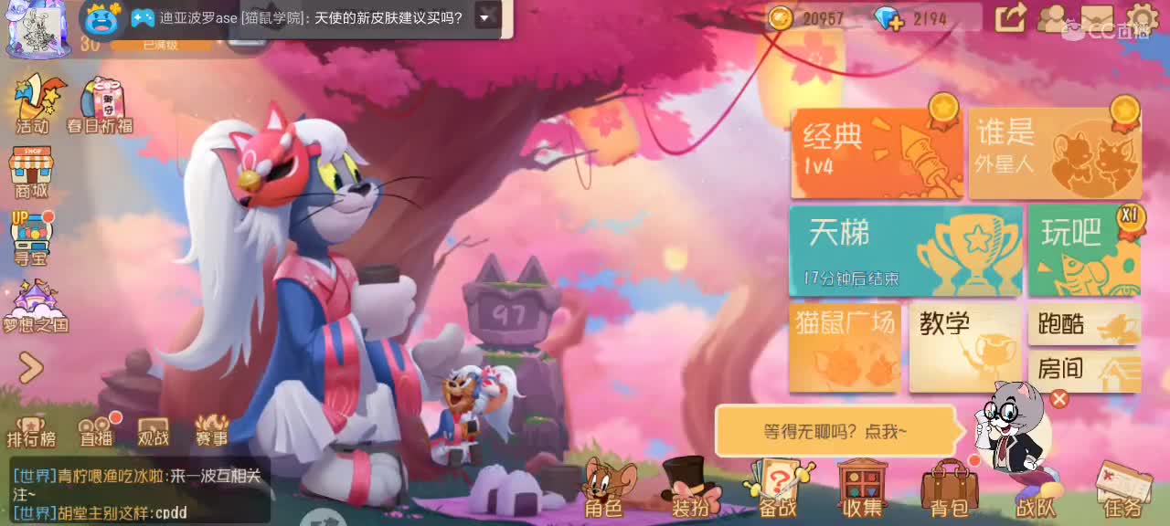lb 第4段