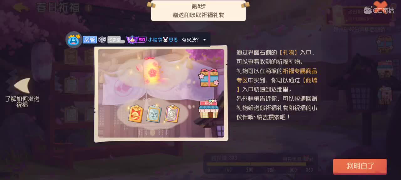 lb 第5段