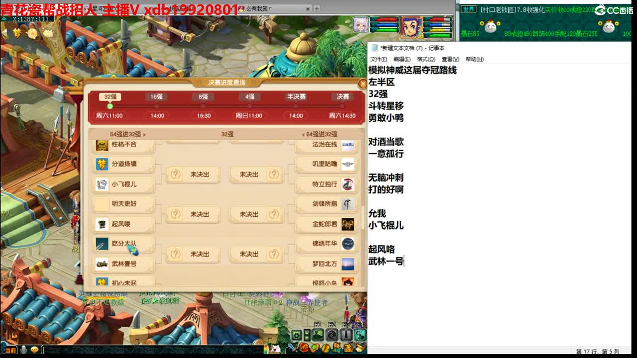大改对神威109的影响 第1段