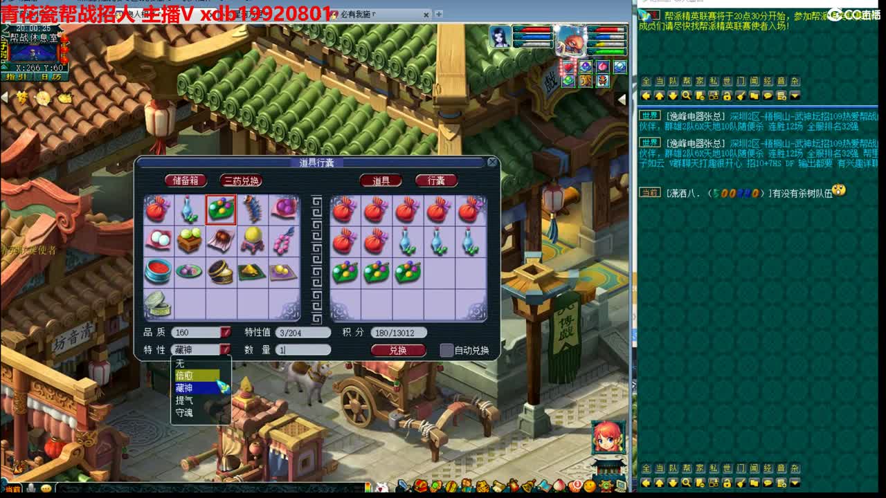 大改对神威109的影响 第4段