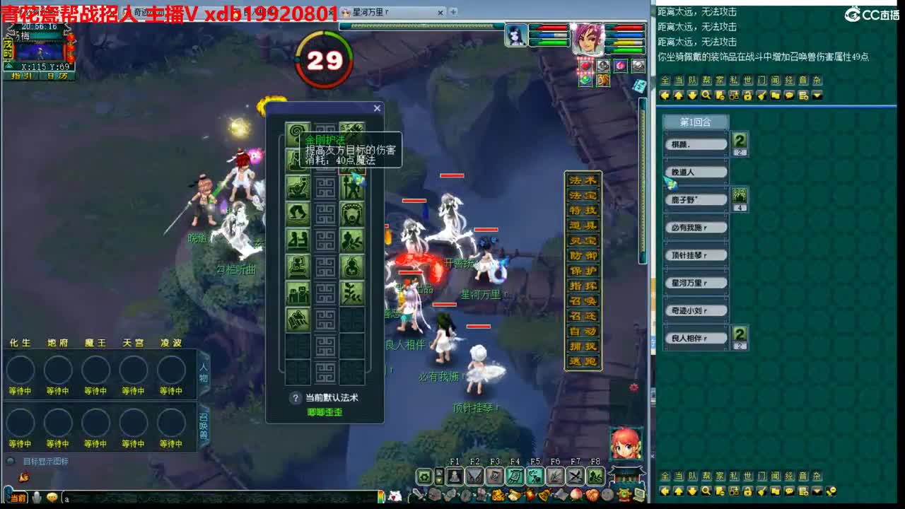 大改对神威109的影响 第6段