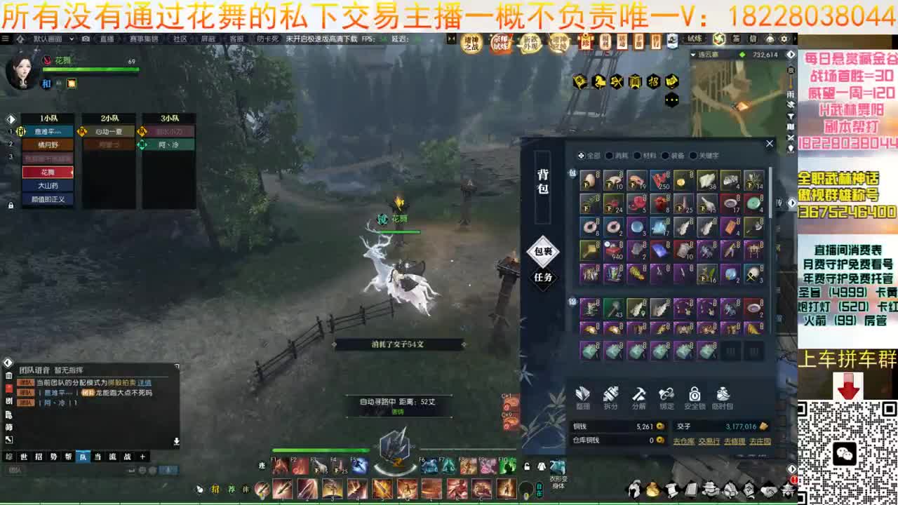 来了来了 第1段