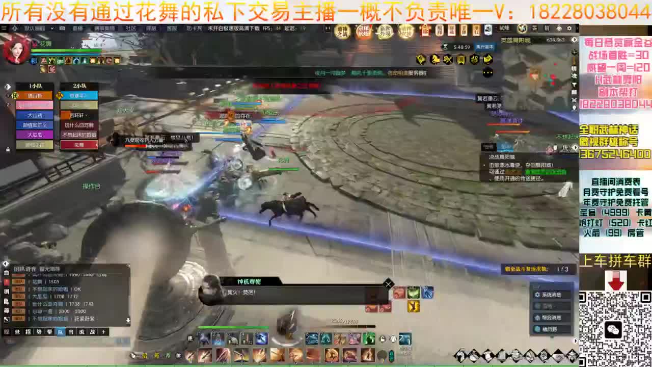 来了来了 第2段