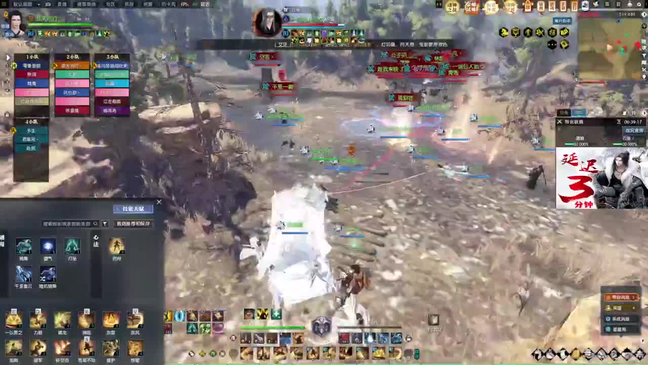 诸神之战！冲冲冲！！！ 第1段