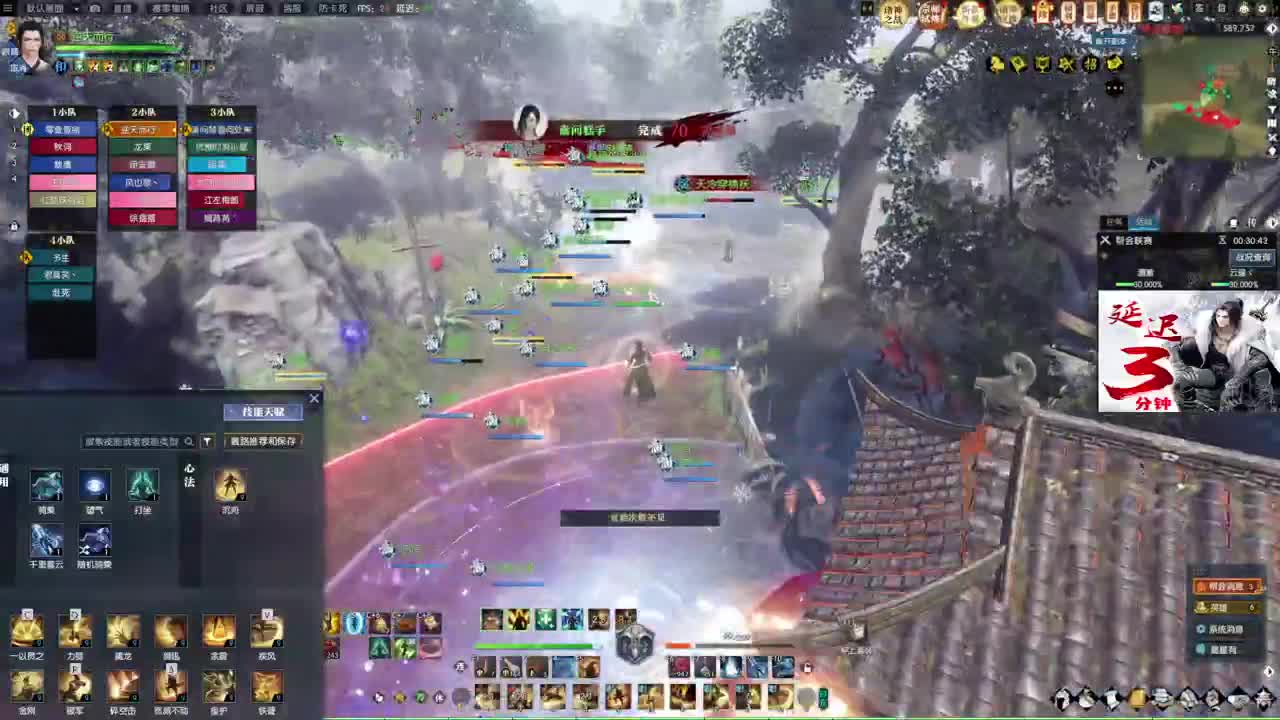 诸神之战！冲冲冲！！！ 第2段