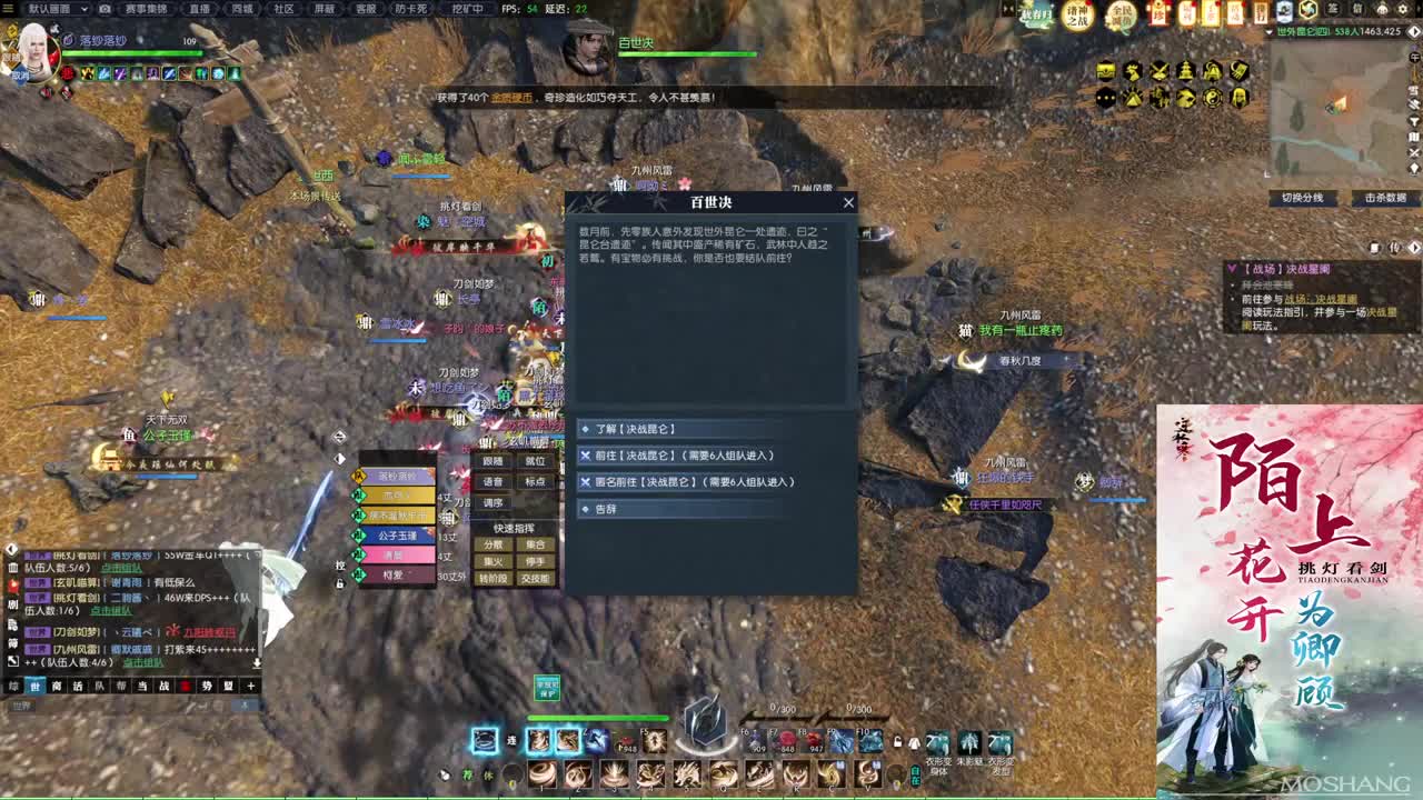 诸神之战！冲冲冲！！！ 第5段