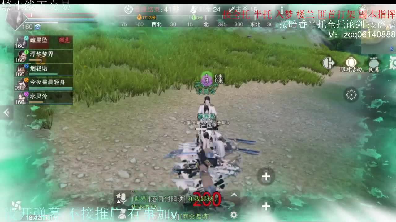 闲来无事 接暗香一切 第2段