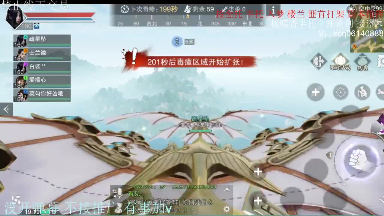 闲来无事 接暗香一切 第3段