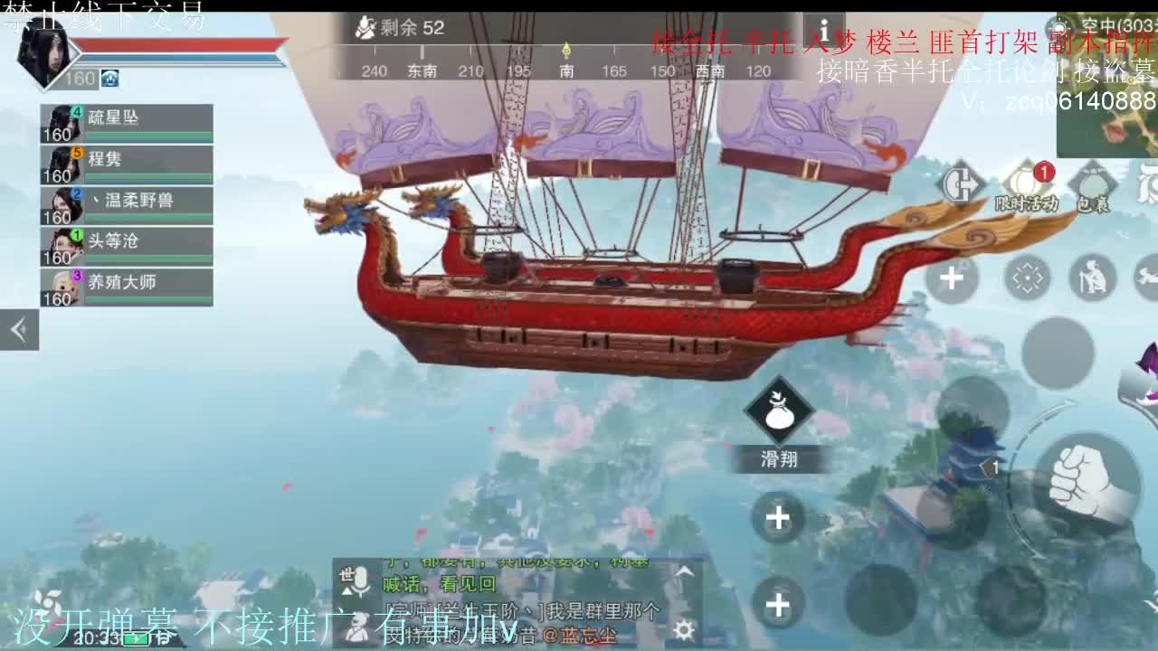 闲来无事 接暗香一切 第6段