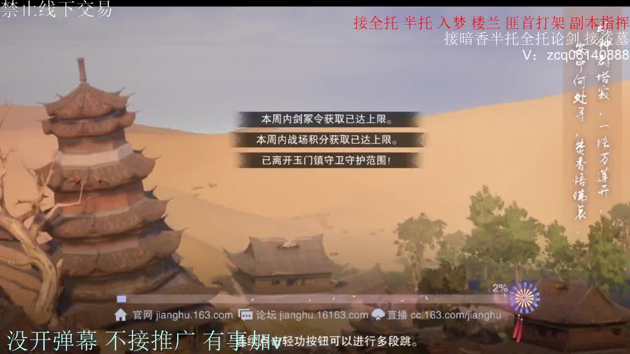 闲来无事 接暗香一切 第8段