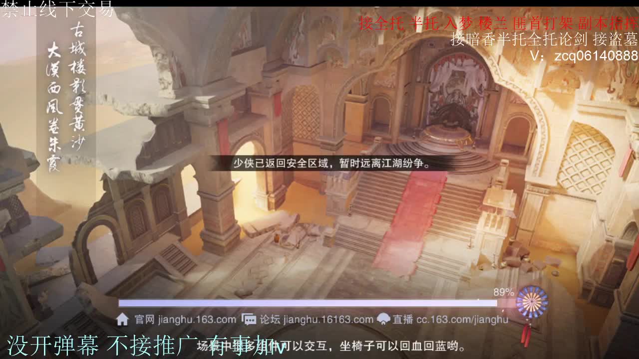 闲来无事 接暗香一切 第12段