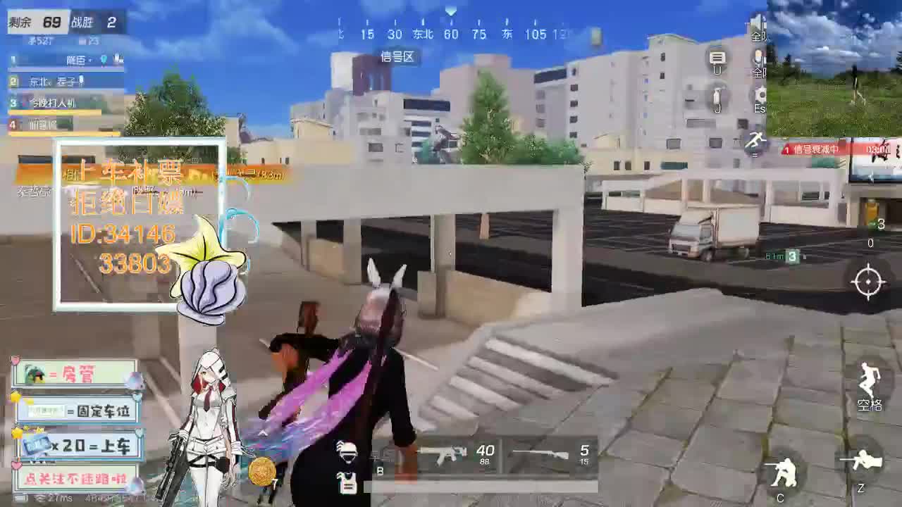 4.14 吃鸡送不锈钢盆了~ 第2段