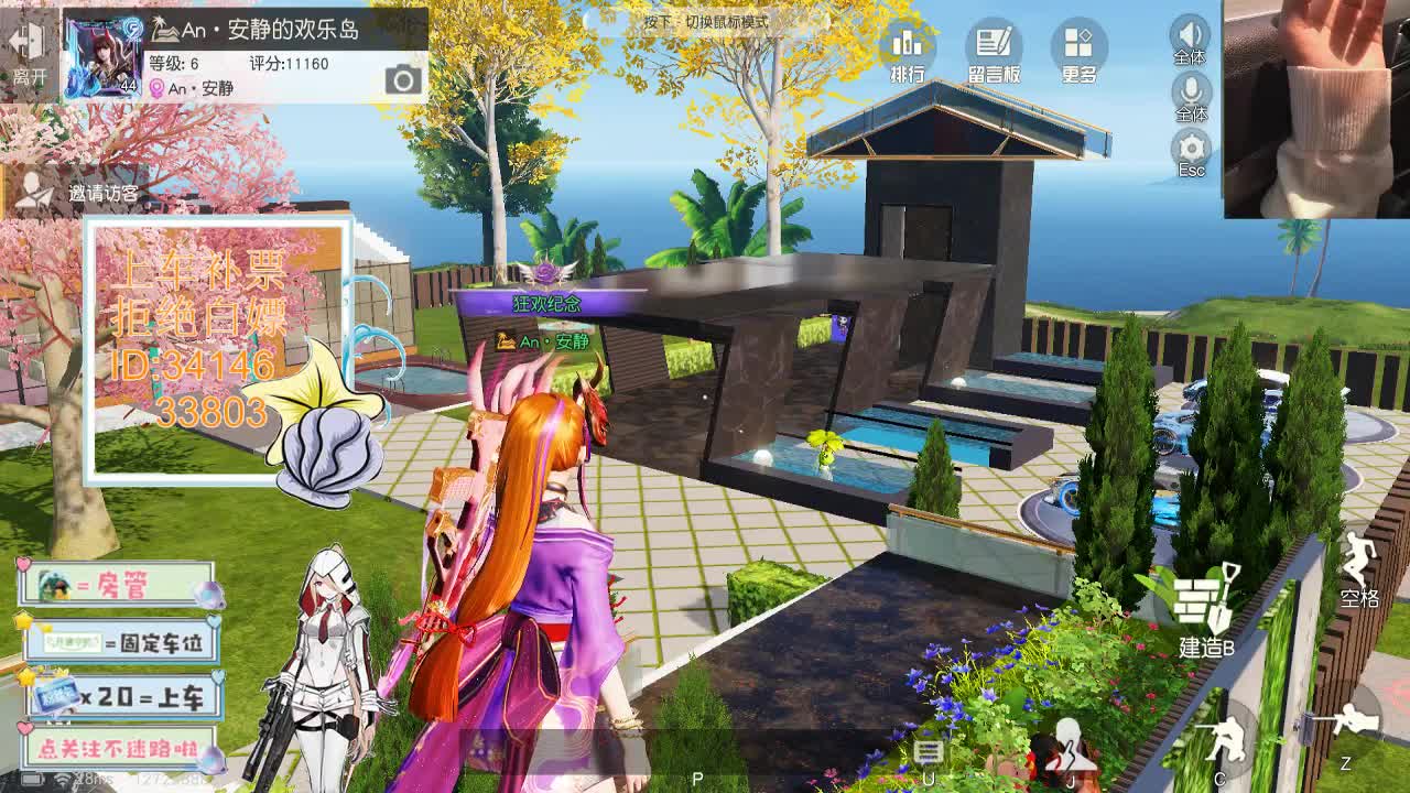 4.14 吃鸡送不锈钢盆了~ 第9段