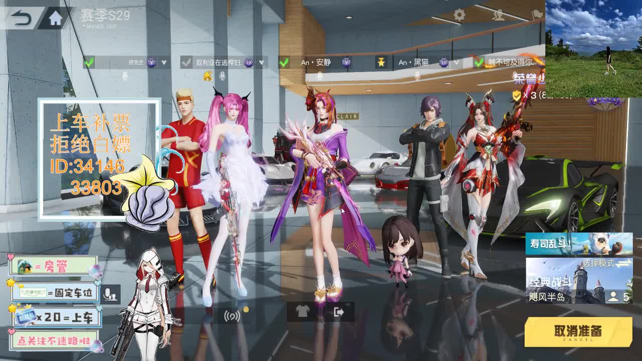 4.14 吃鸡送不锈钢盆了~ 第10段