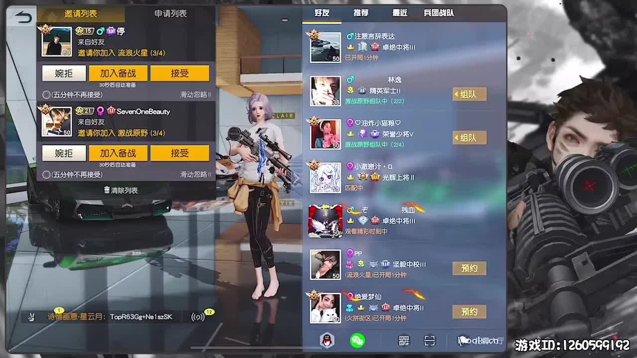 无则加勉 第1段