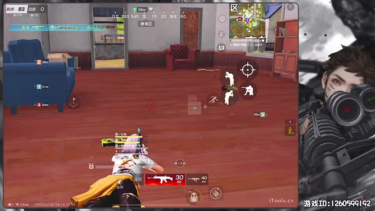 无则加勉 第6段