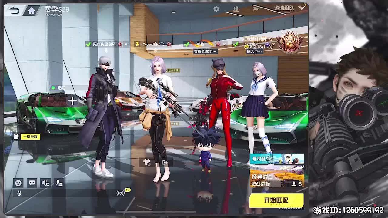 无则加勉 第7段