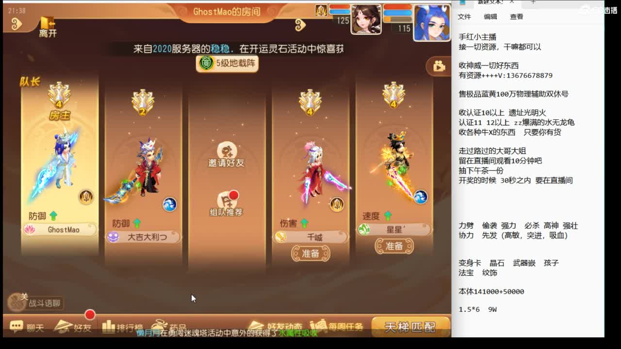 12345~ 第1段