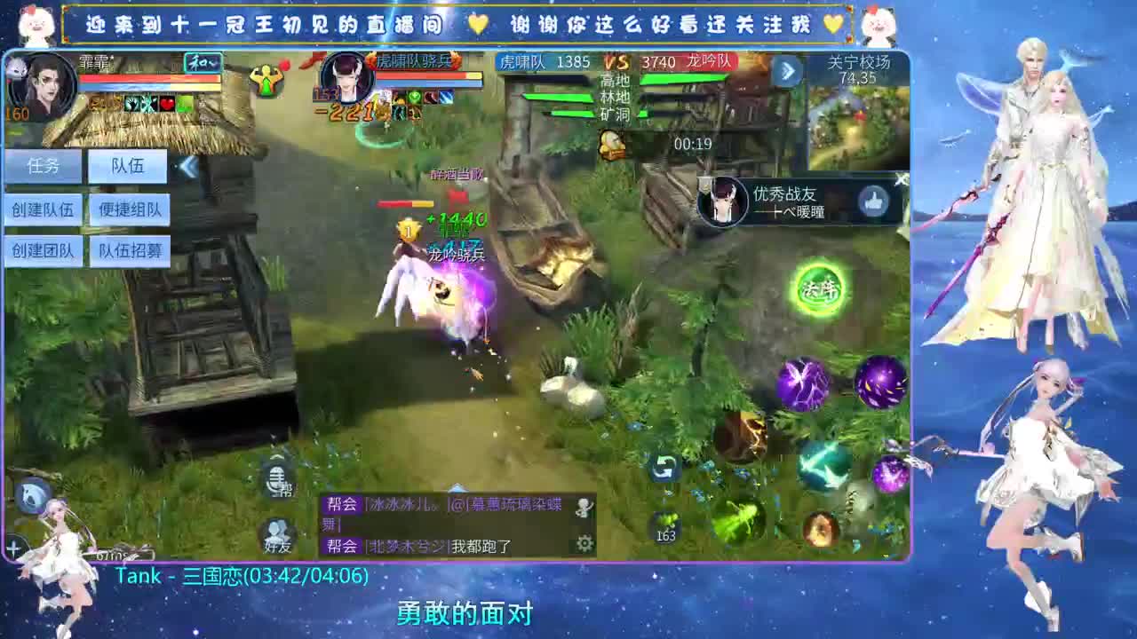 十一冠王在线答疑解惑 第2段