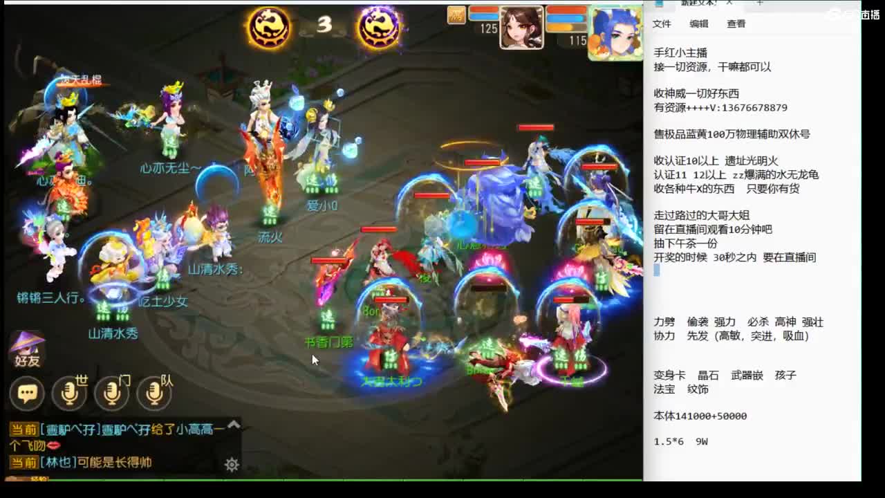 12345~ 第2段