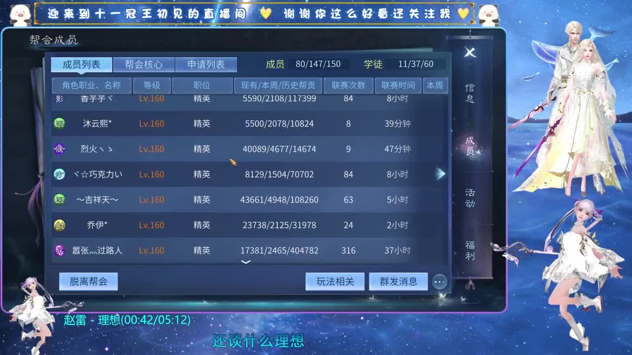 十一冠王在线答疑解惑 第3段