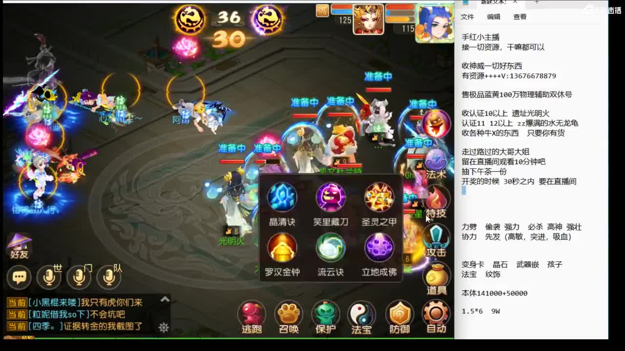 12345~ 第3段