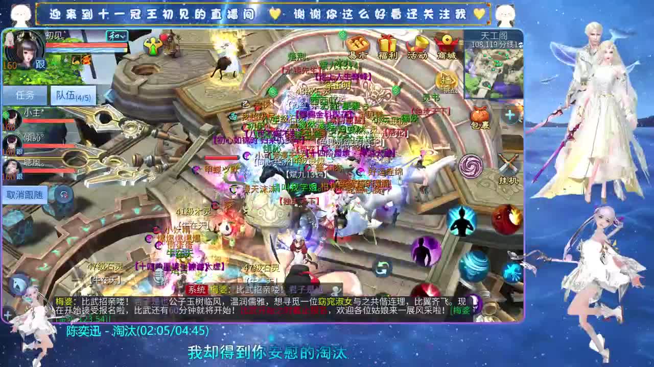十一冠王在线答疑解惑 第5段