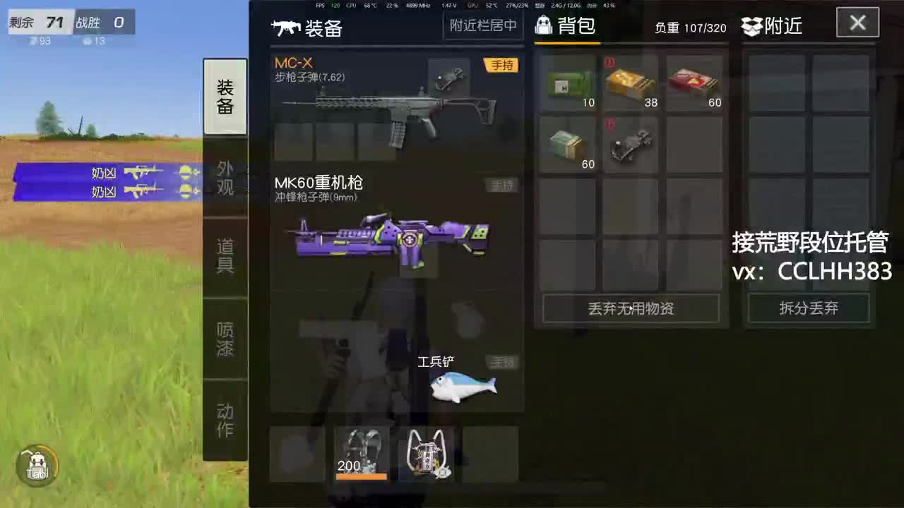 一日一小段 第2段