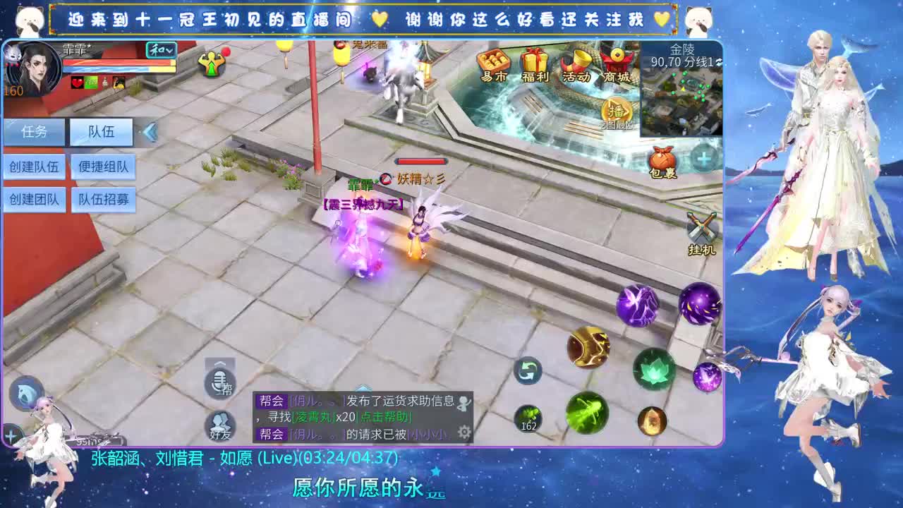 十一冠王在线答疑解惑 第6段