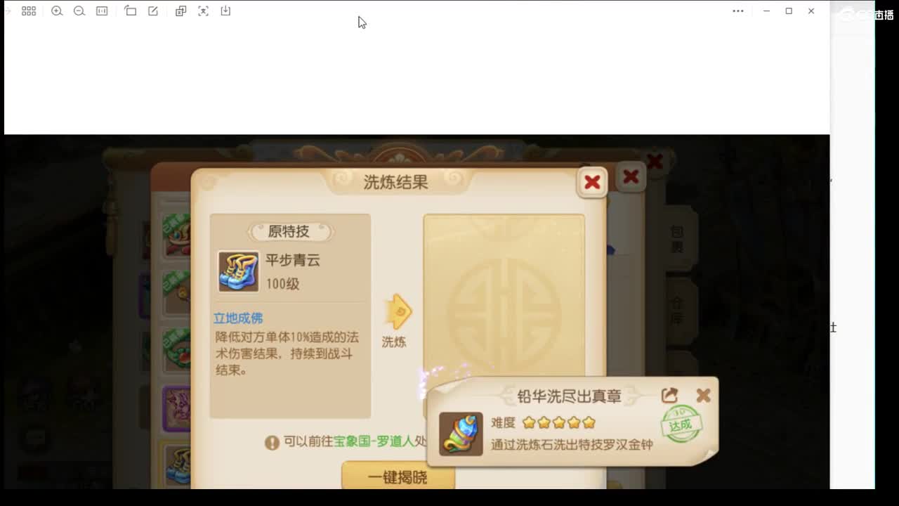 12345~ 第5段