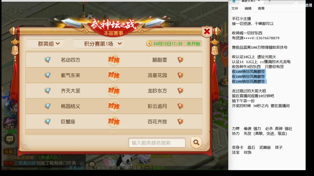 12345~ 第6段