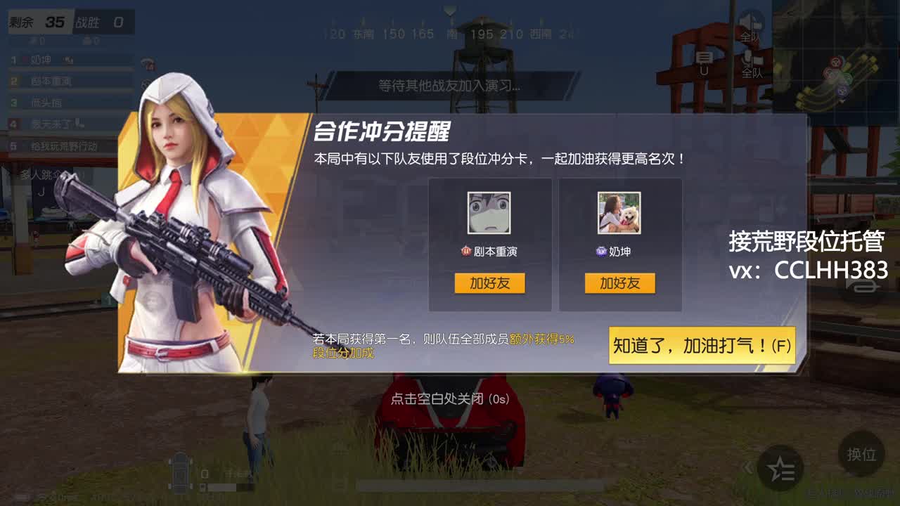 一日一小段 第9段