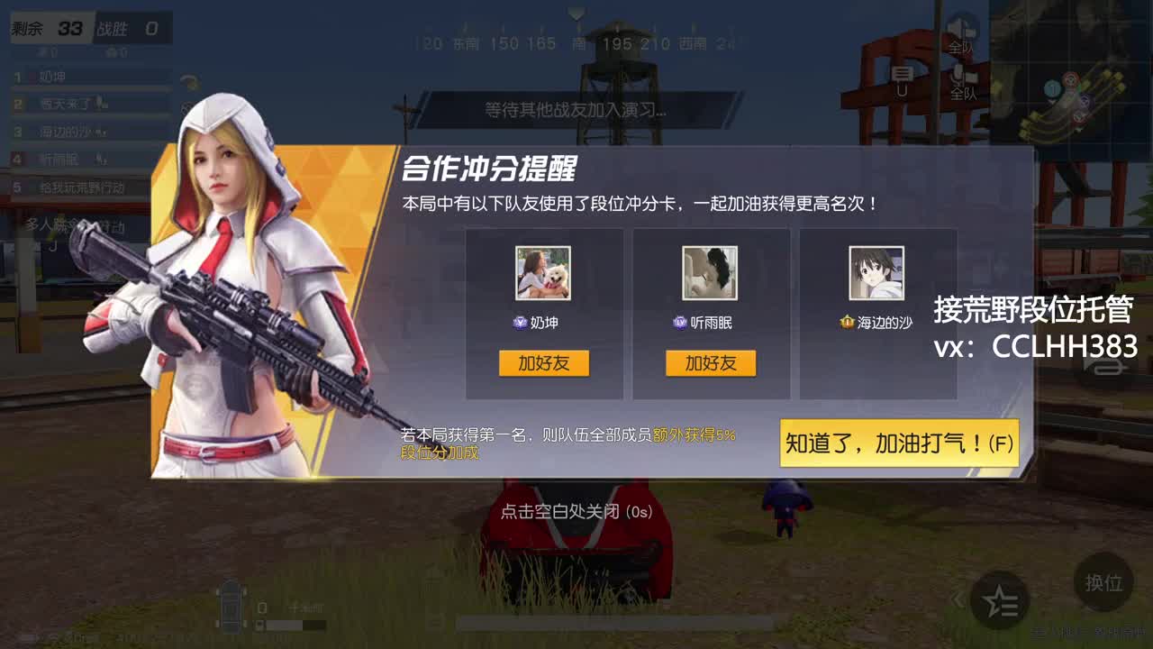 一日一小段 第12段