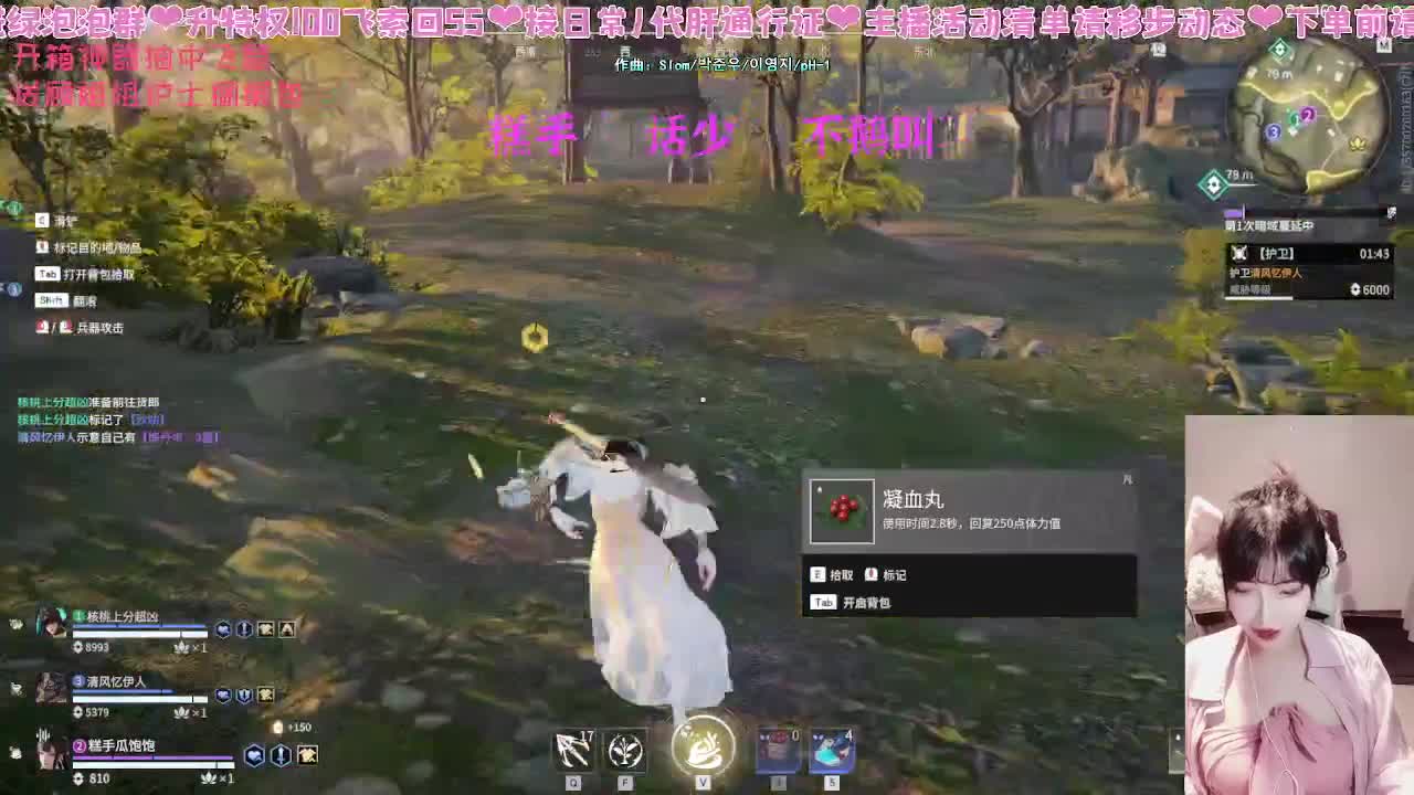 很内向，被振只敢流泪 第2段