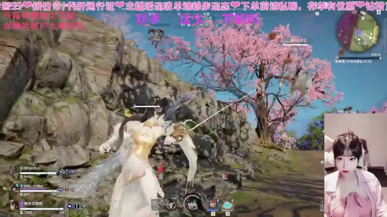 很内向，被振只敢流泪 第3段