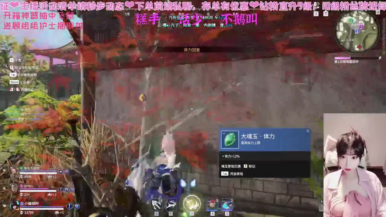 很内向，被振只敢流泪 第4段