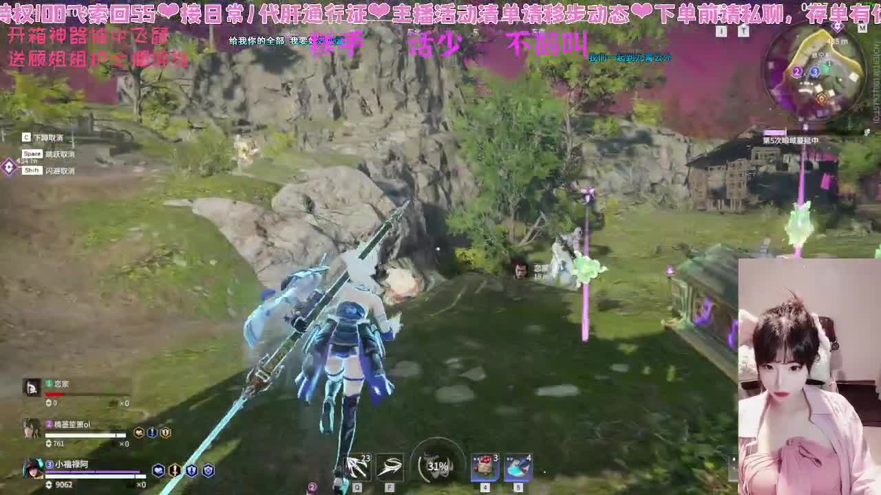 很内向，被振只敢流泪 第5段