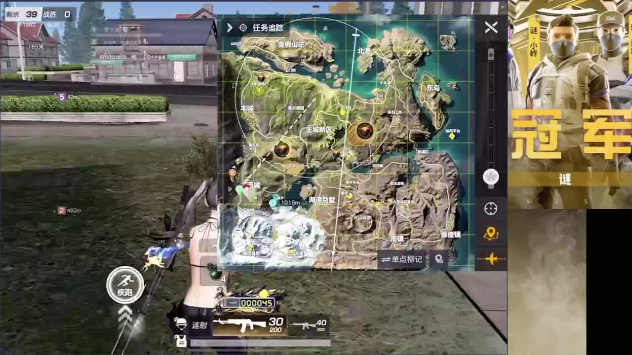 加油 第2段